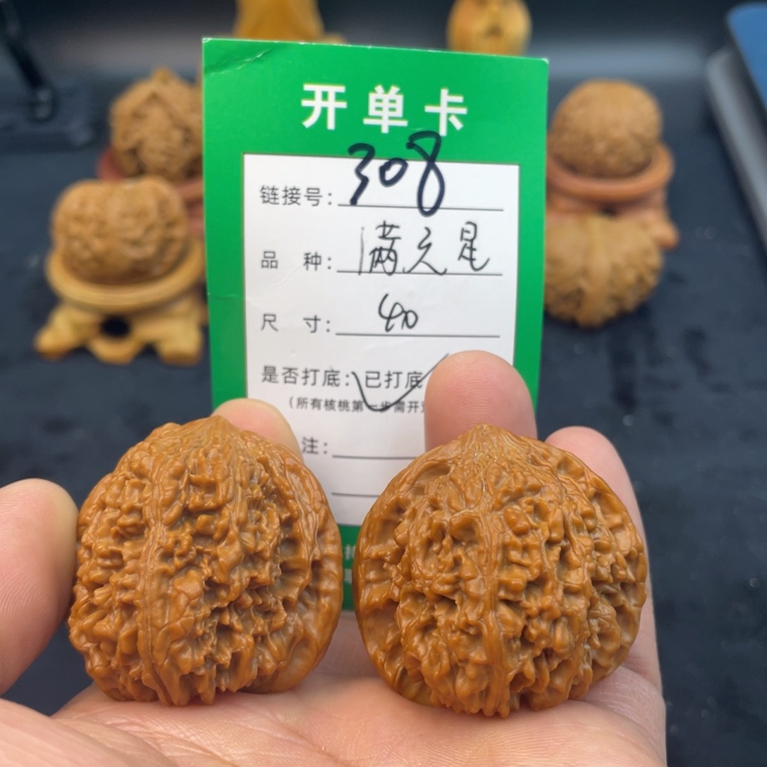 文玩核桃把件文玩核桃