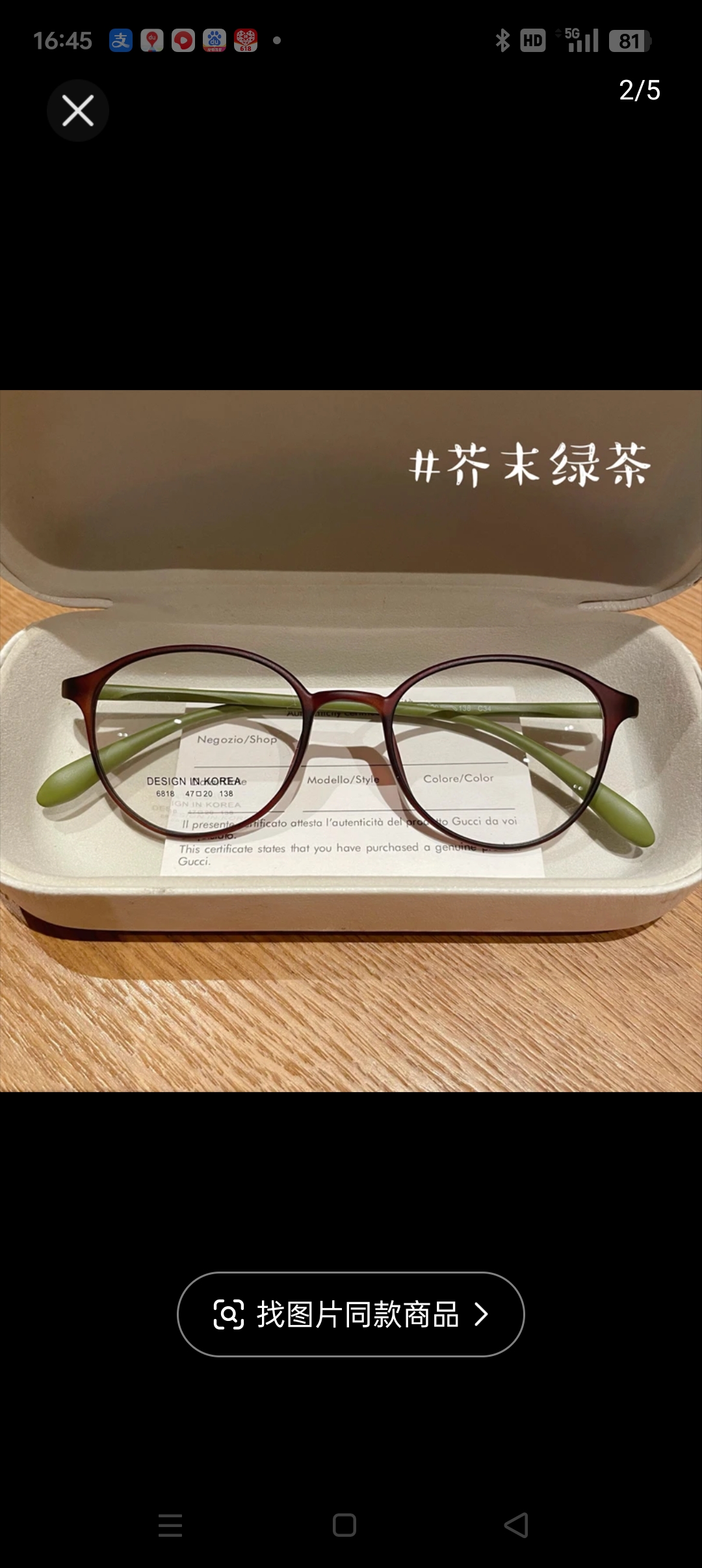 丹阳熊姐老花镜批发200副