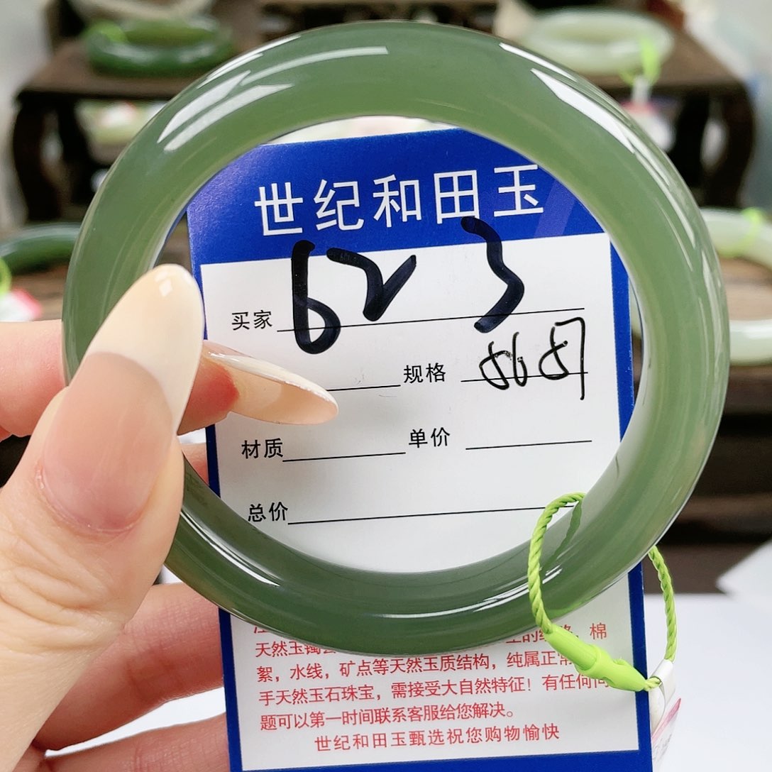 【闪购商品】和田玉手镯未镶嵌