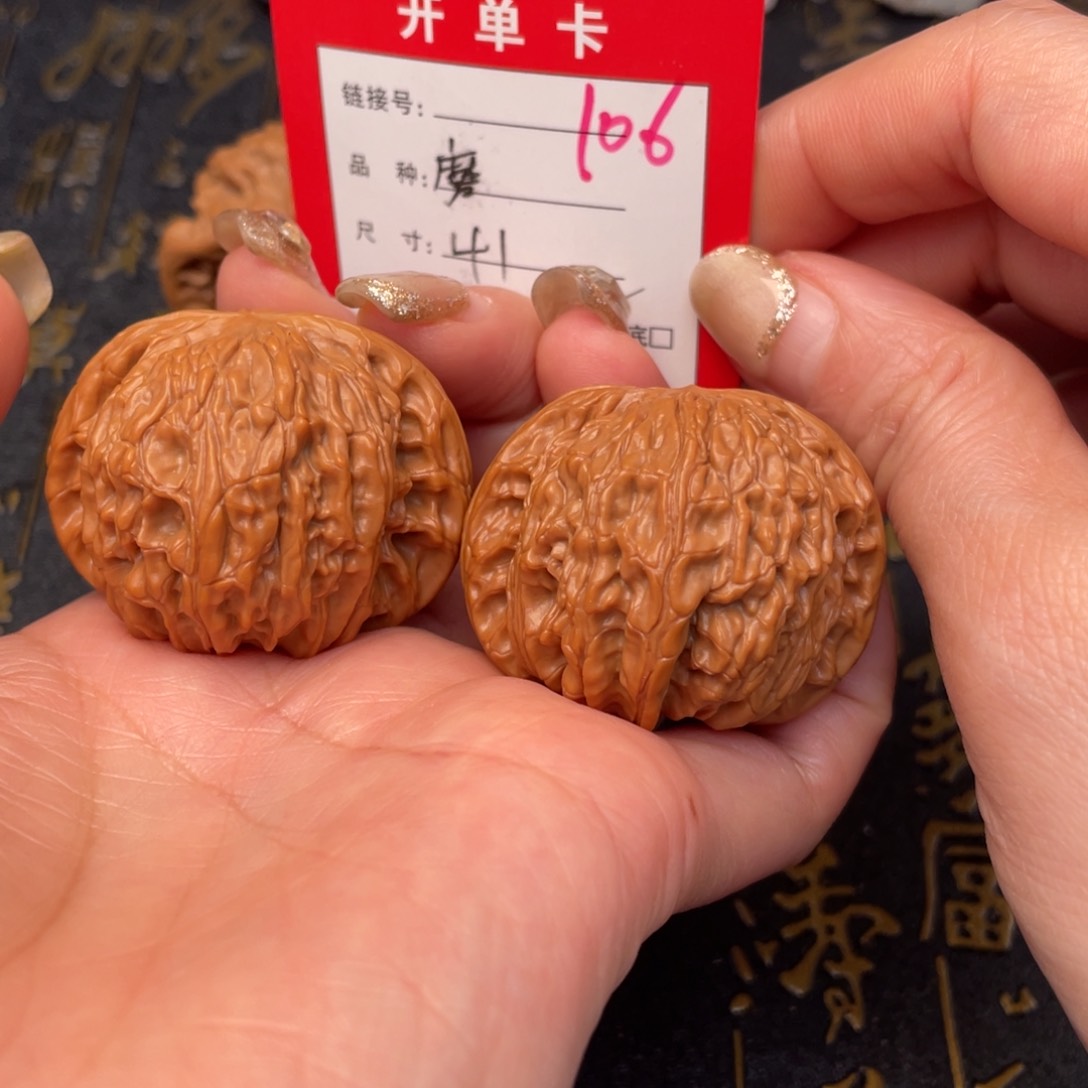 桃核吊坠文玩的好的