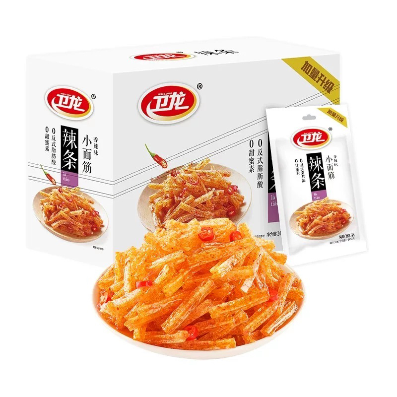卫龙小面筋辣条零食礼盒吃货办公室零食解馋小零食休闲食品小吃