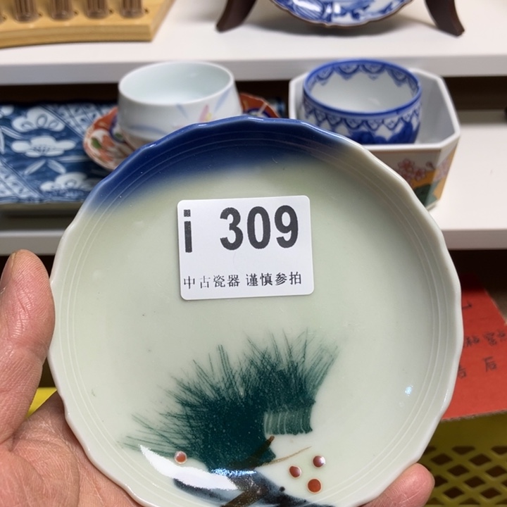 平*309健健康康平平安安