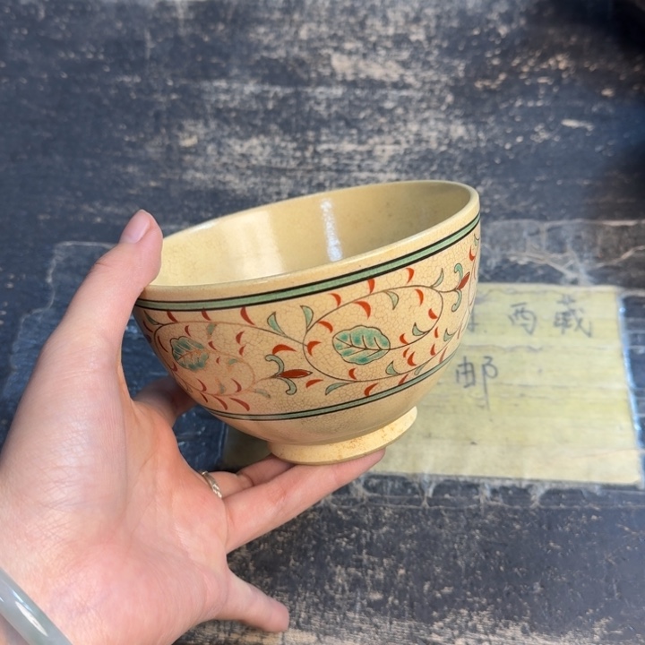 瓷片有沁色……哈哈哈哈哈哈哈