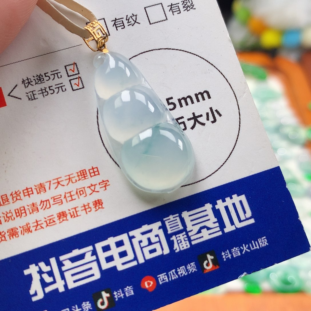 吊坠(不含链)18K金镶嵌翡翠豆子