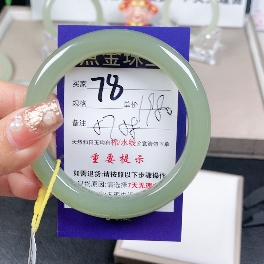 和田玉手镯未镶嵌