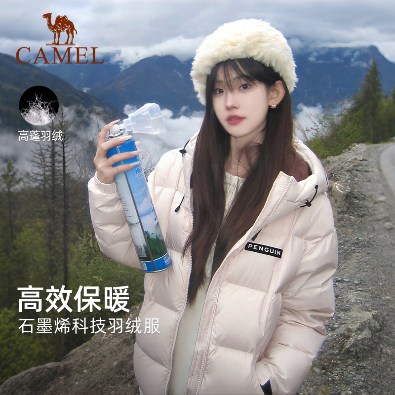 企鹅户外羽绒服男女冬小个子新款防风保暖短款面包服厚外套7725