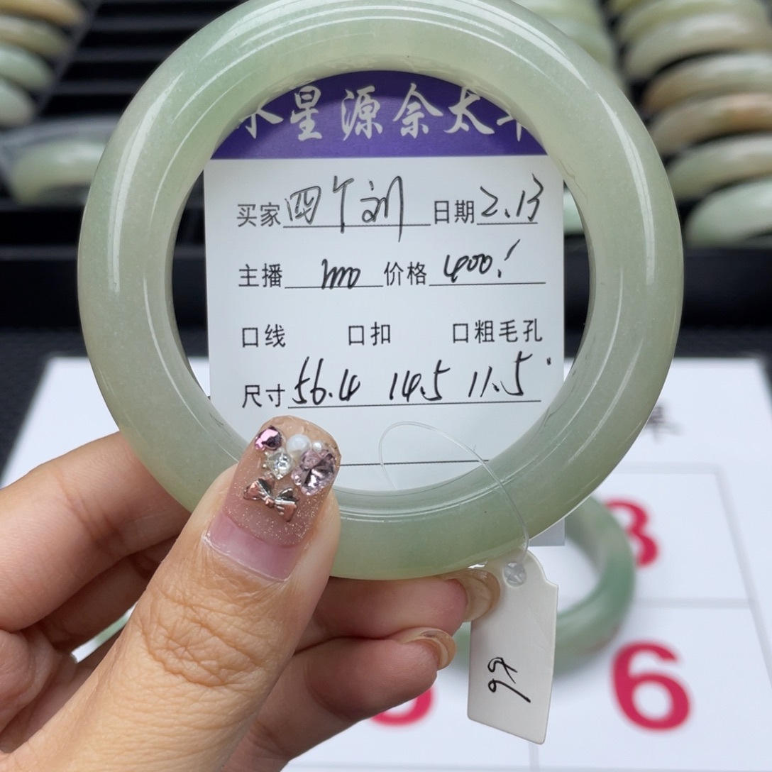 石英质玉手镯未镶嵌꧁****꧂