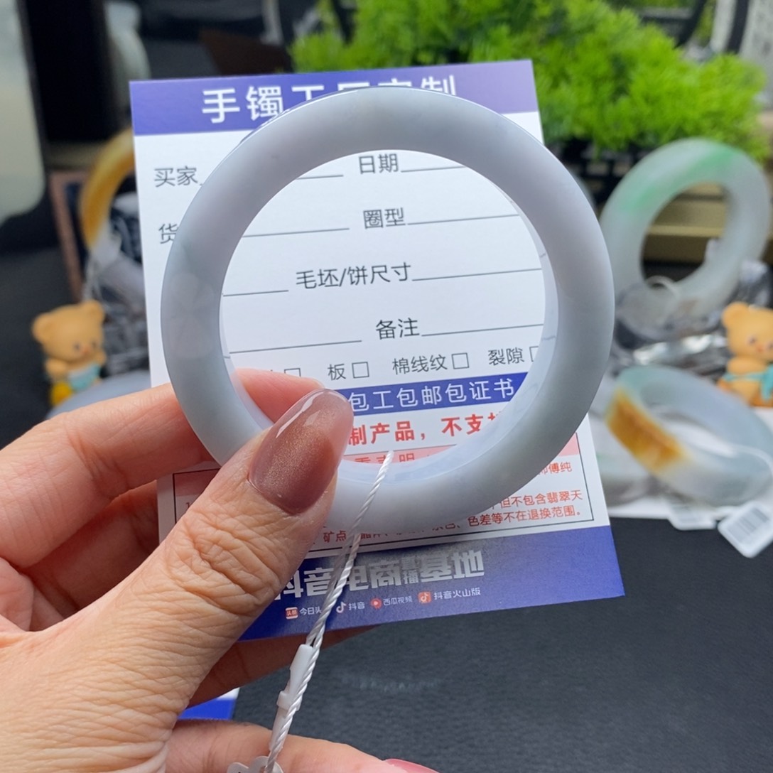 未镶嵌手镯定制翡翠基地质检发货