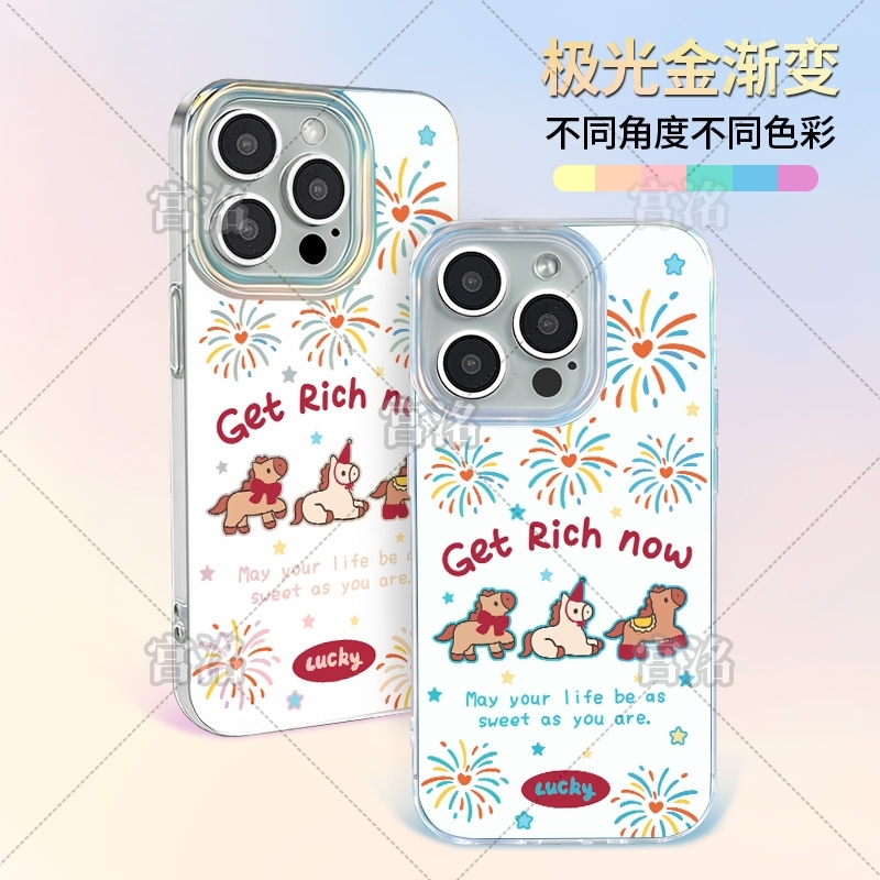 三个小马烟花极光金壳适用于iPhone苹果17手机壳华为oppo小米手机