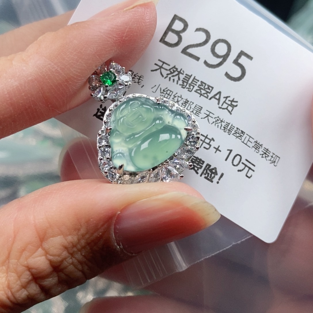 【闪购商品】翡翠吊坠(不含链)未镶嵌