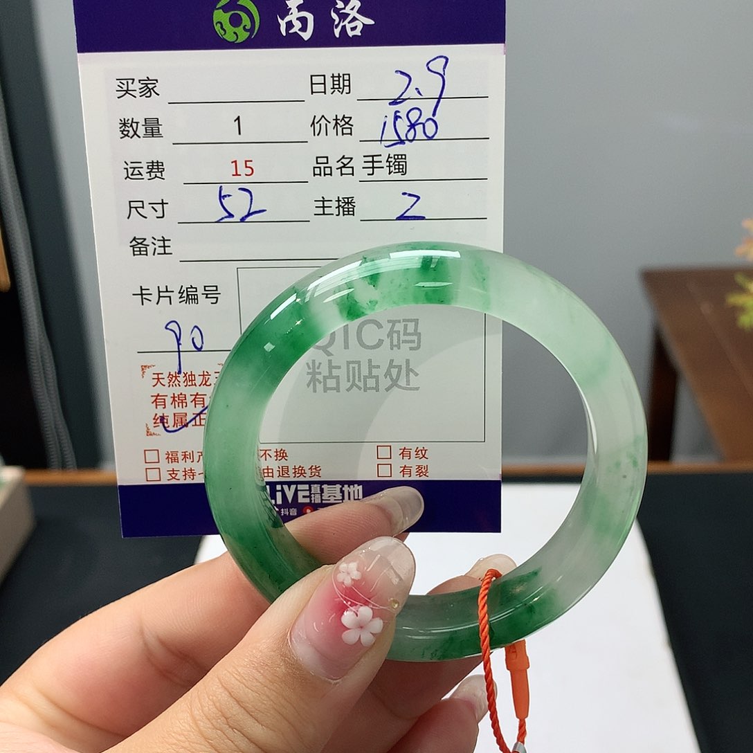 石英质玉手镯未镶嵌?**?