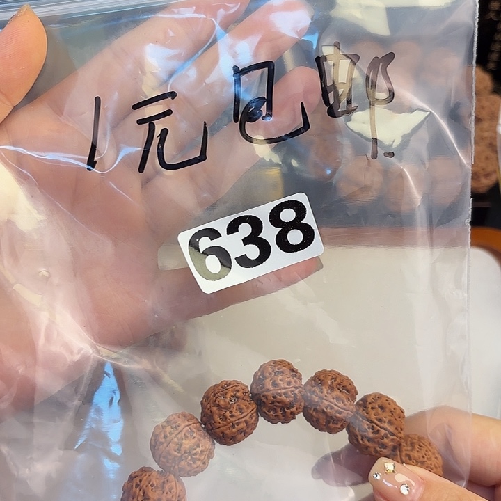 吊坠金刚菩提000638