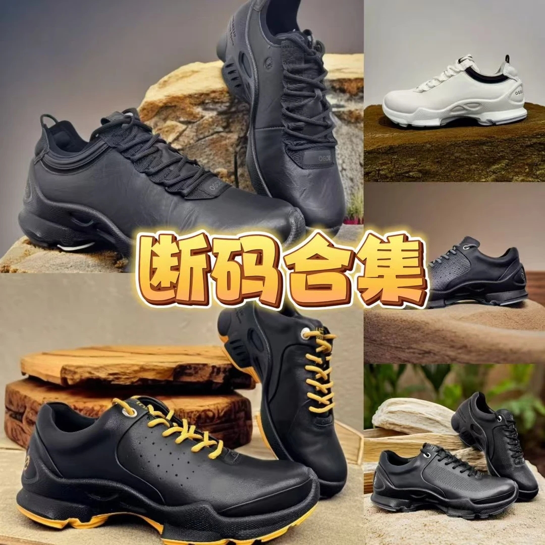 【断码链接】【有运费险一体注塑成型】【按提示拍】上选编号下选尺码拍