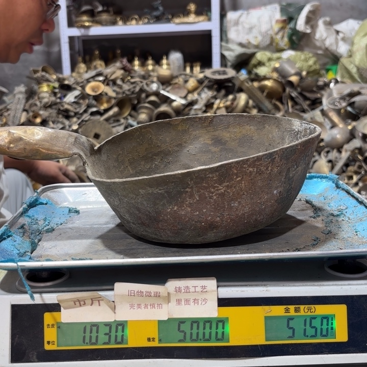 384 铜器物品理性消费