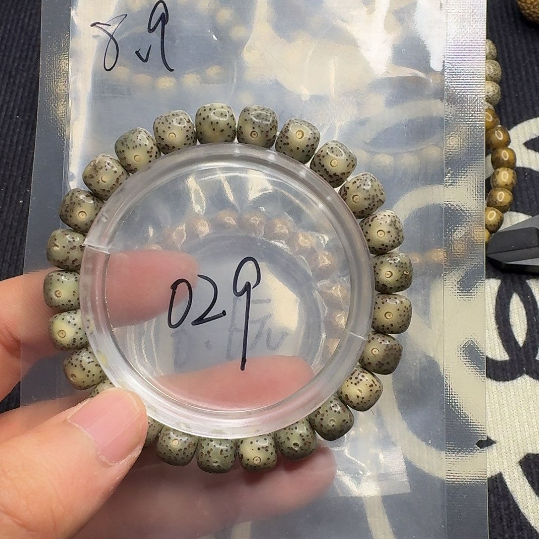 星月菩提手串绿冰029