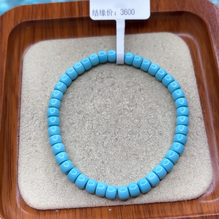 绿松石手链未镶嵌