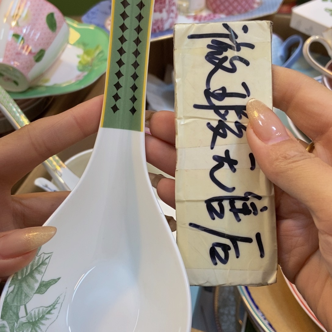 瓷两单包邮…………………………