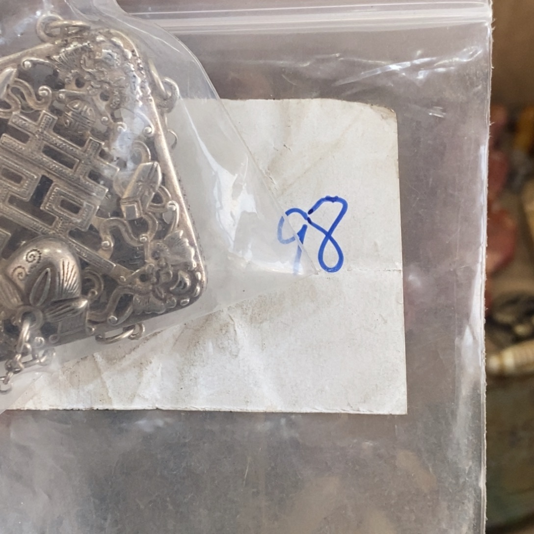 兴***姐金属一二七杂项直播间专属链接