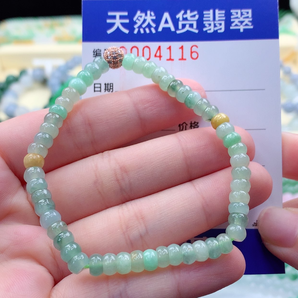 【闪购商品】翡翠颈饰未镶嵌缅甸天然a货翡翠