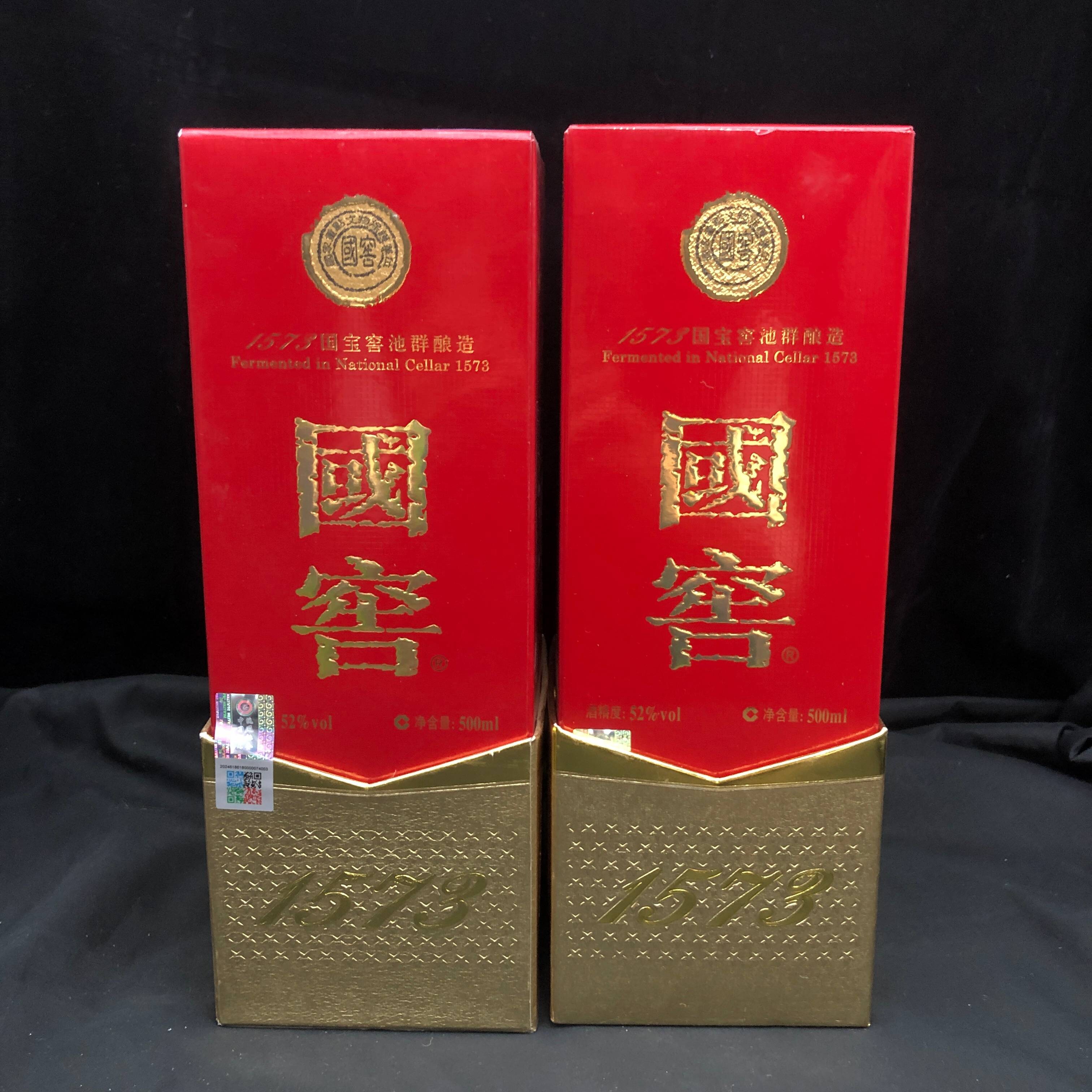 2017年国窖1573白酒52度500ml*2瓶1-M25AM00A059-03