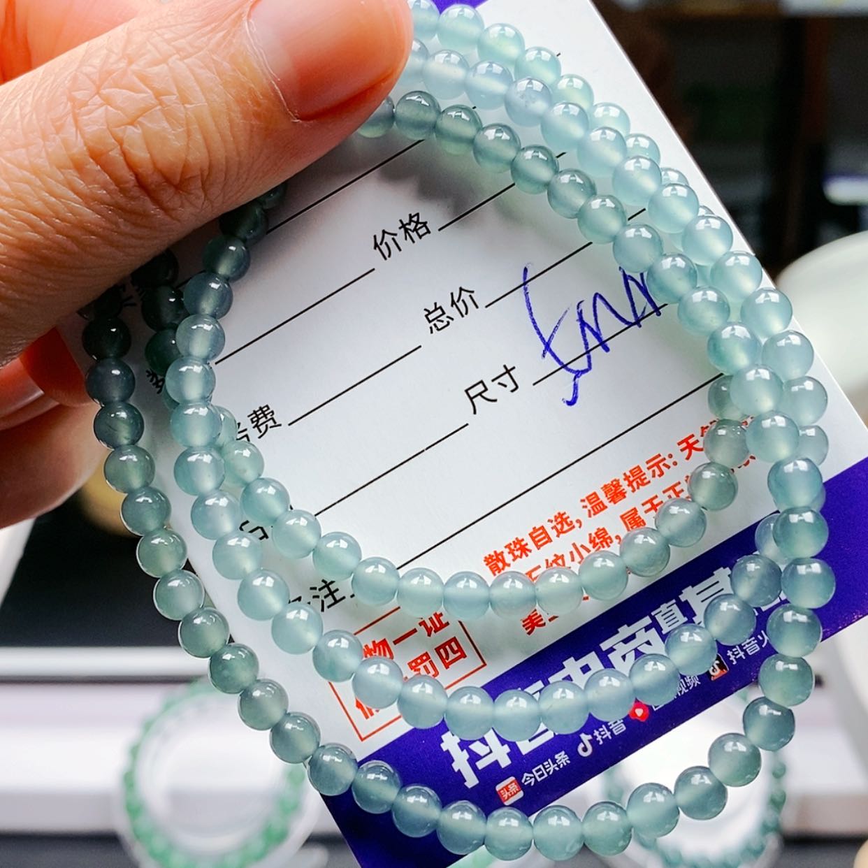 【闪购商品】翡翠手链未镶嵌翡翠