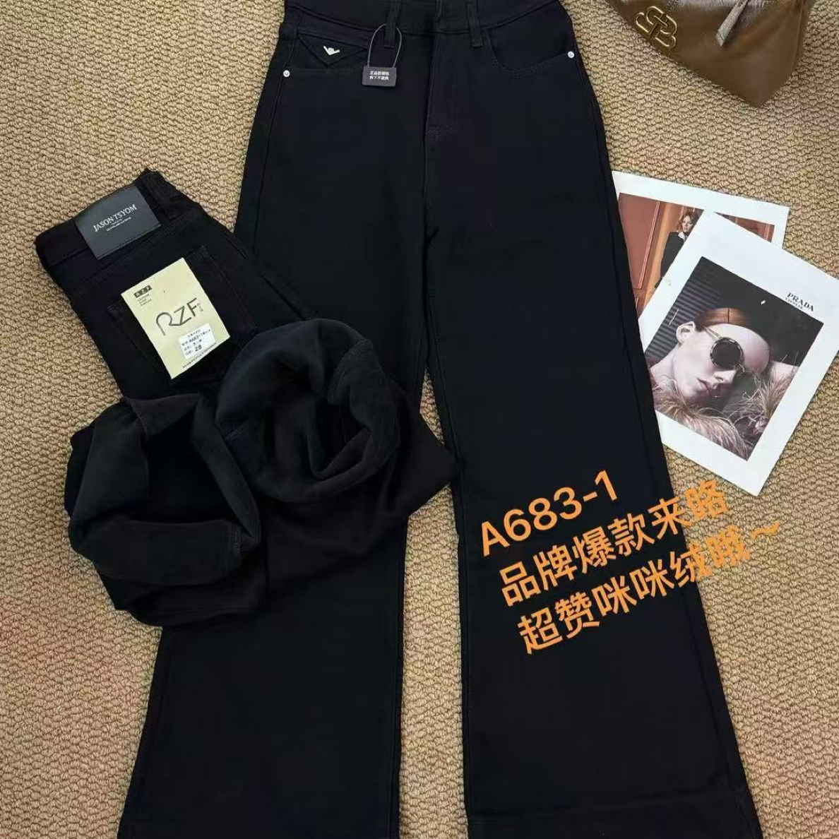 （裤长102美美穿29码）683黑色高腰微喇阔腿弹力加牛奶绒显瘦长裤