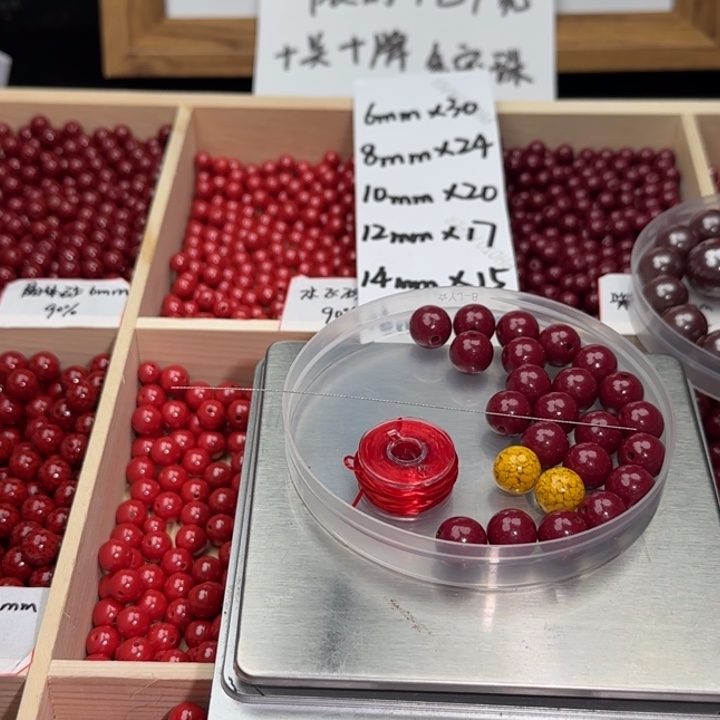 王***人天然辰砂卡10紫金砂