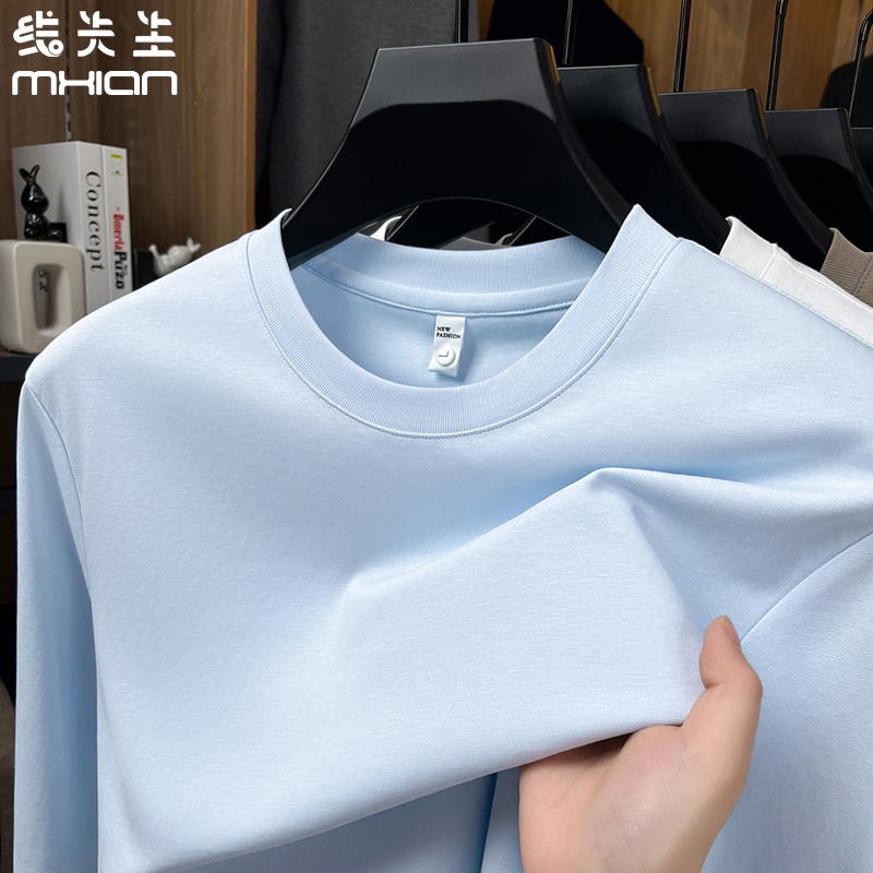 【亲肤柔顺丝光棉T恤】夏季清凉百纯色百搭圆领T恤轻盈舒适