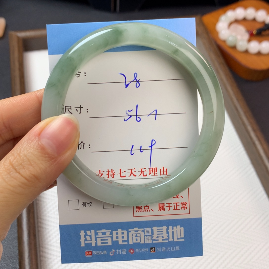 石英质玉未镶嵌手镯