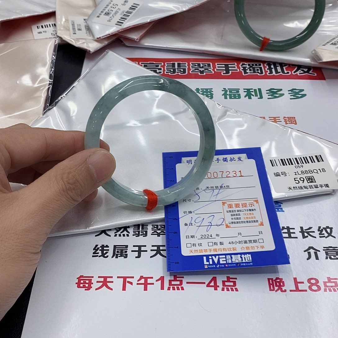 翡翠手镯未镶嵌翡翠手镯