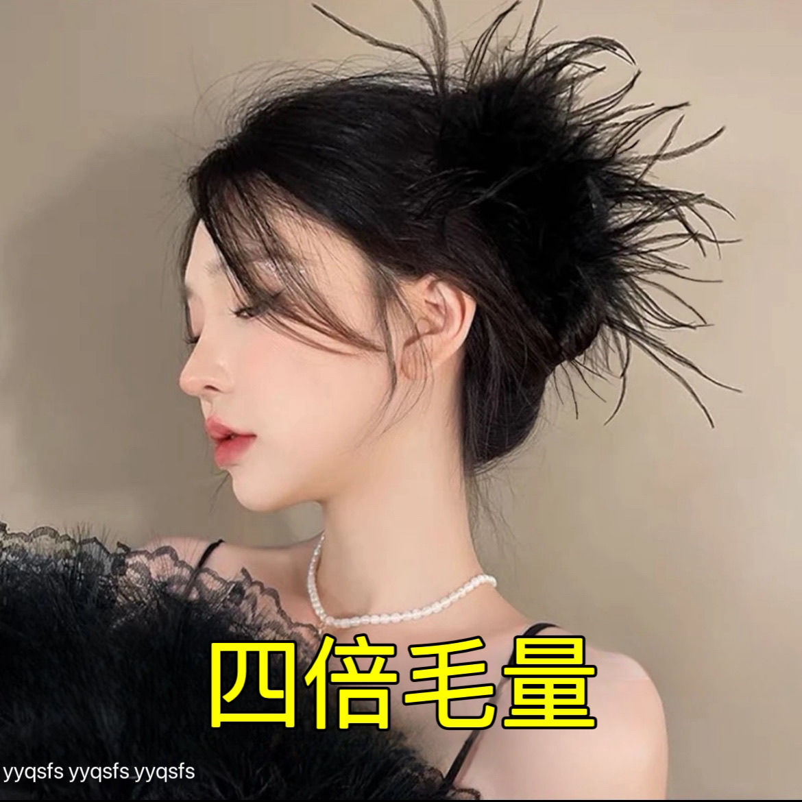 高端羽毛抓夹四倍毛量发夹鸵鸟毛发夹后脑勺洋气毛绒发饰头饰