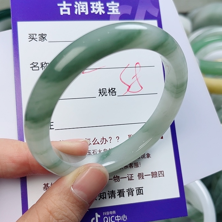 石英质玉（金丝玉）手镯未镶嵌z*