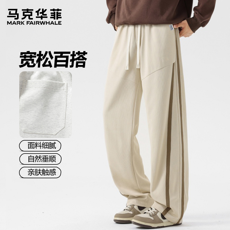 马克华菲裤子男士春秋季美式宽松直筒休闲裤青少年卫裤运动直筒裤