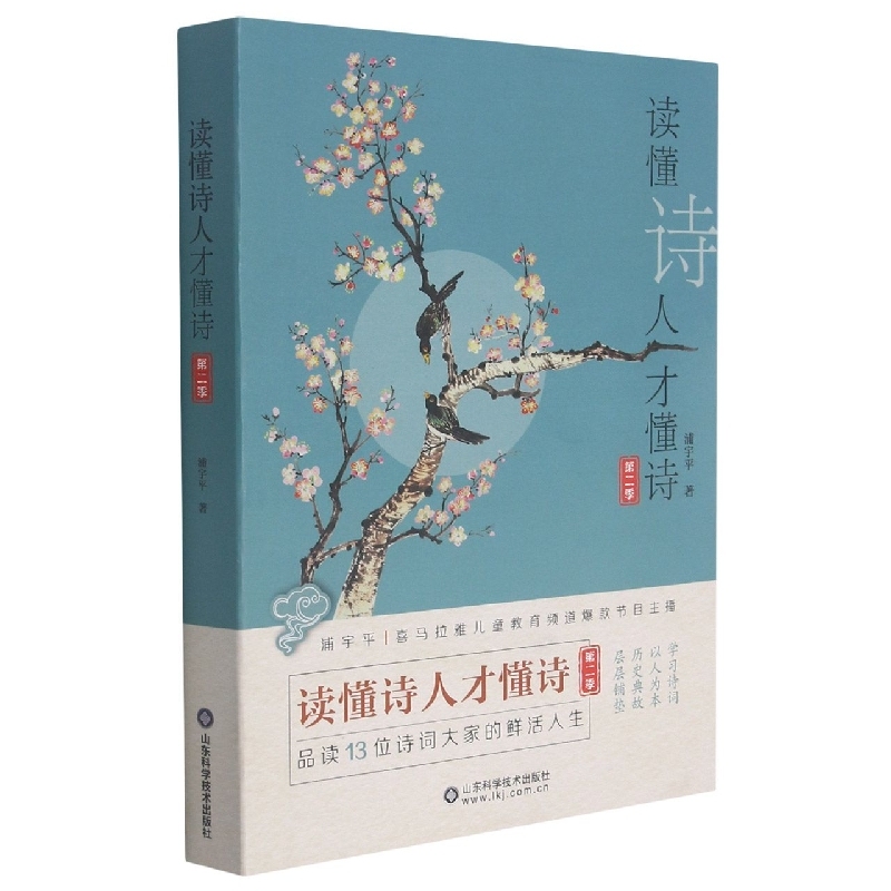 新上样书适合3-14岁（处理样书介意勿拍）