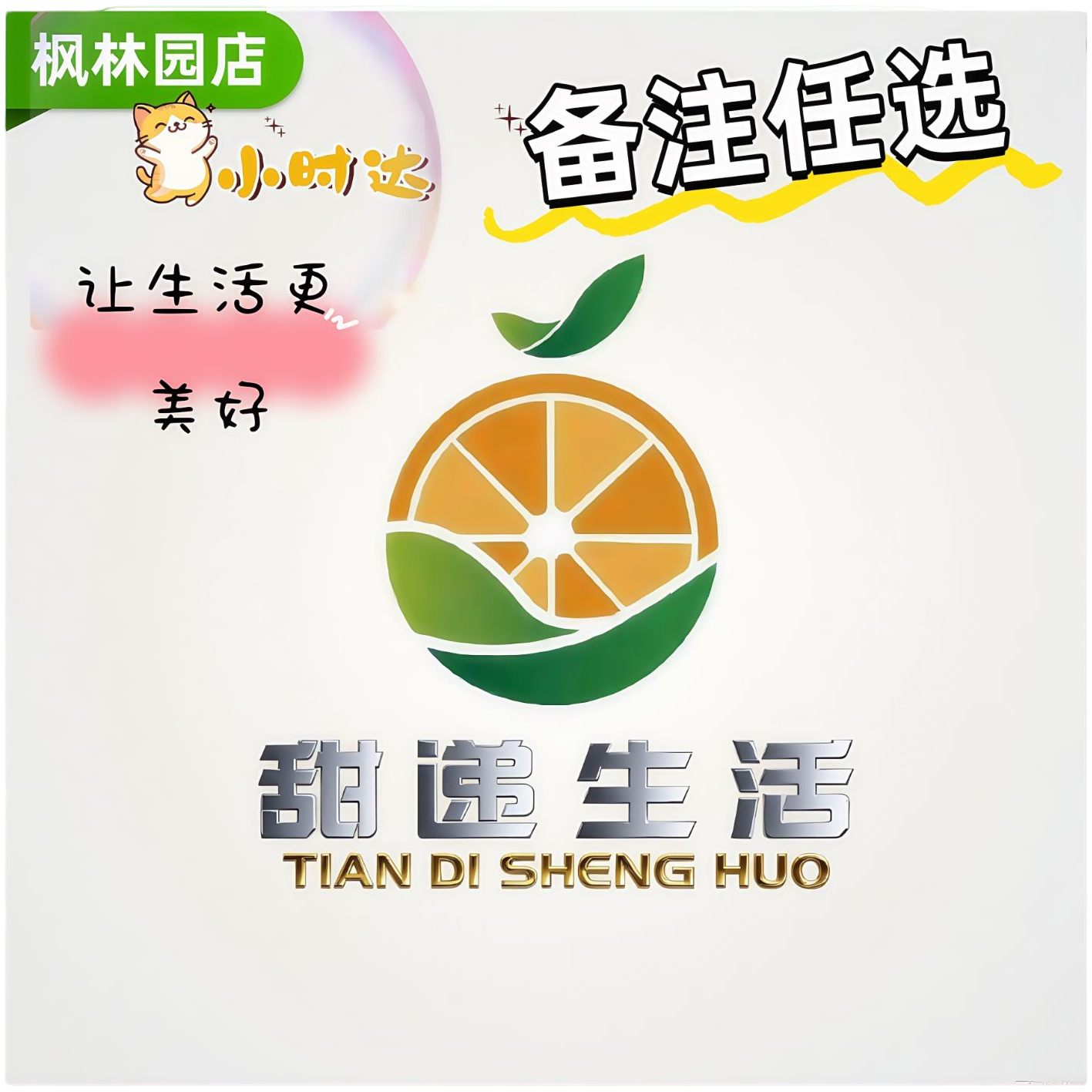 三鲜馅饺子【冬至】