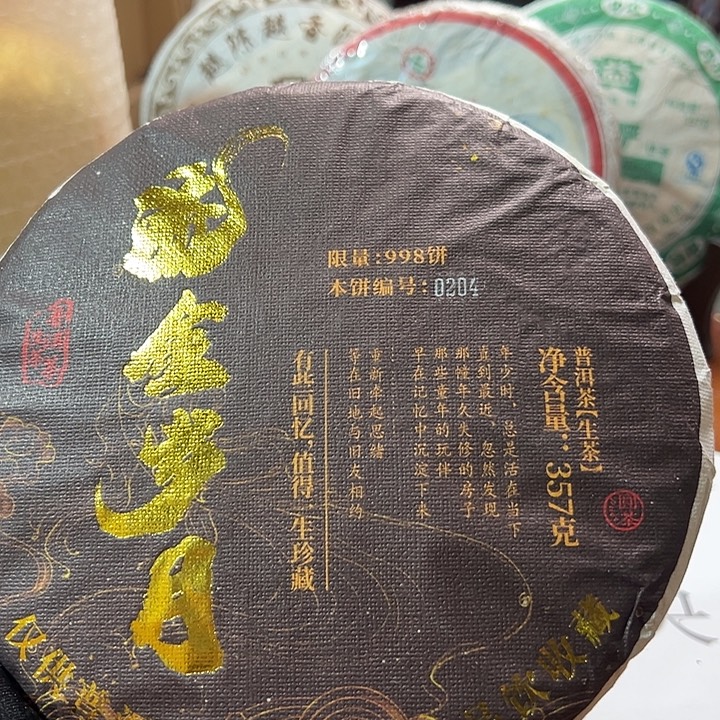 塑胶夹子款888888888888