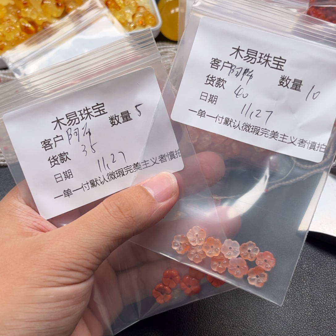 阿***布南红玛瑙未镶嵌配饰