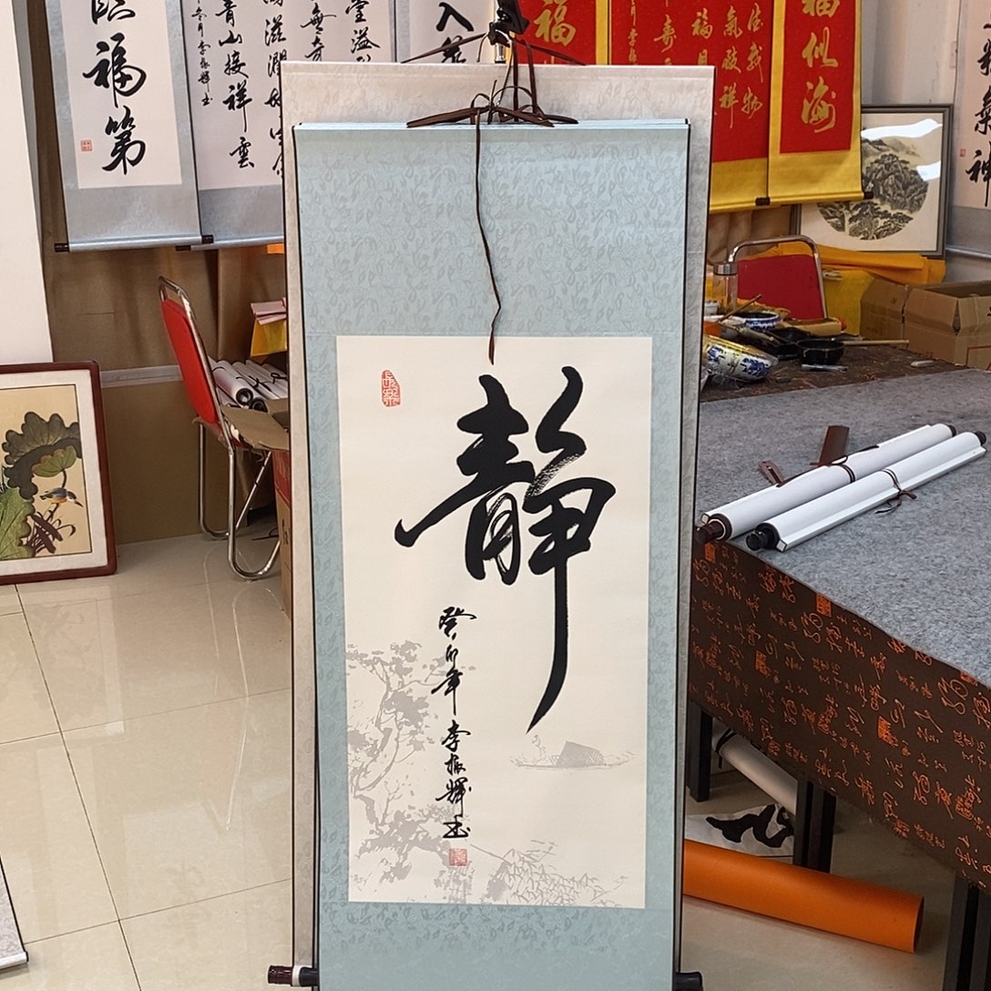 书法书法作品参加