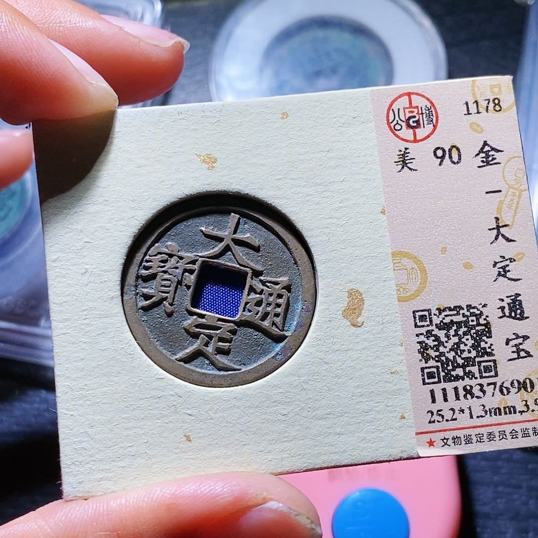 铜冷*36哈哈哈哈哈哈哈哈哈