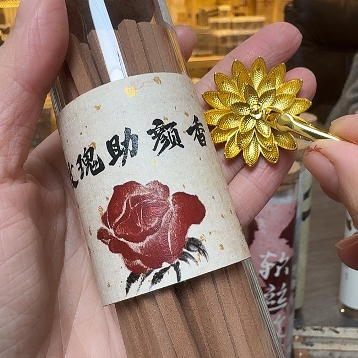 玲珑香阁闪购专用链接