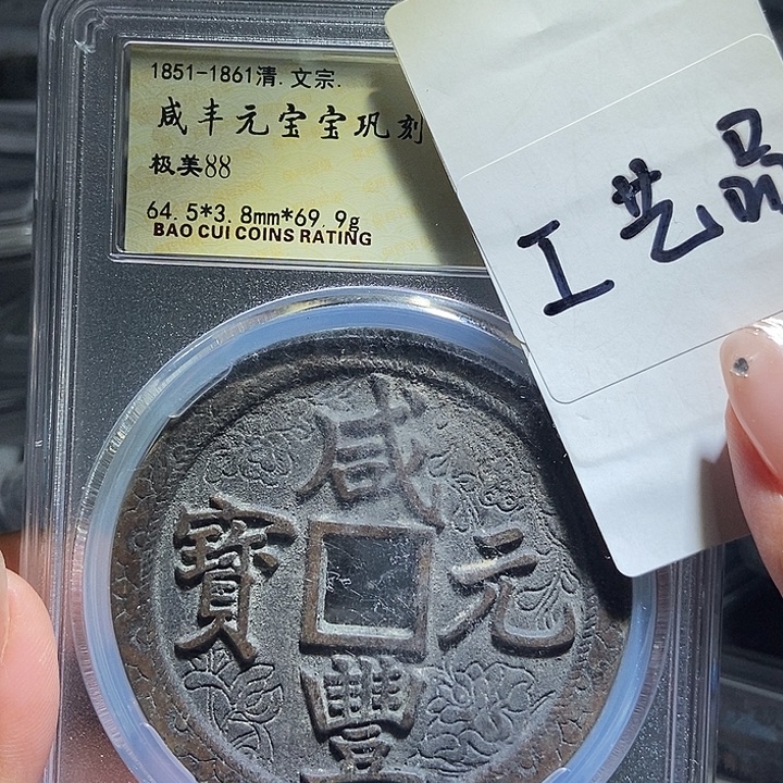 草***哥铜现代工艺品花钱