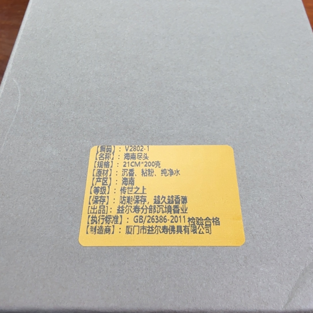 l***i线香哈哈哈哈哈哈哈哈哈