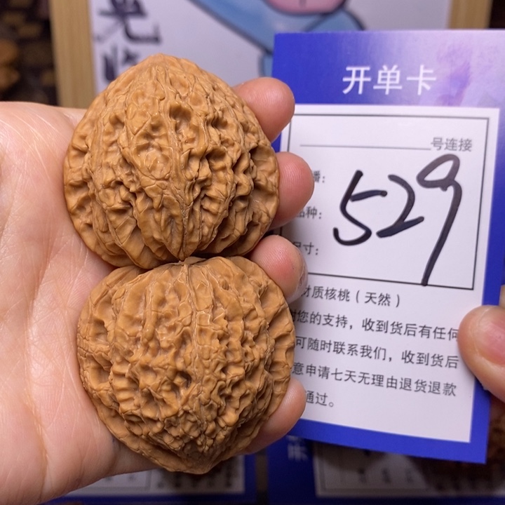 文玩核桃吊坠新*助41虎头王529