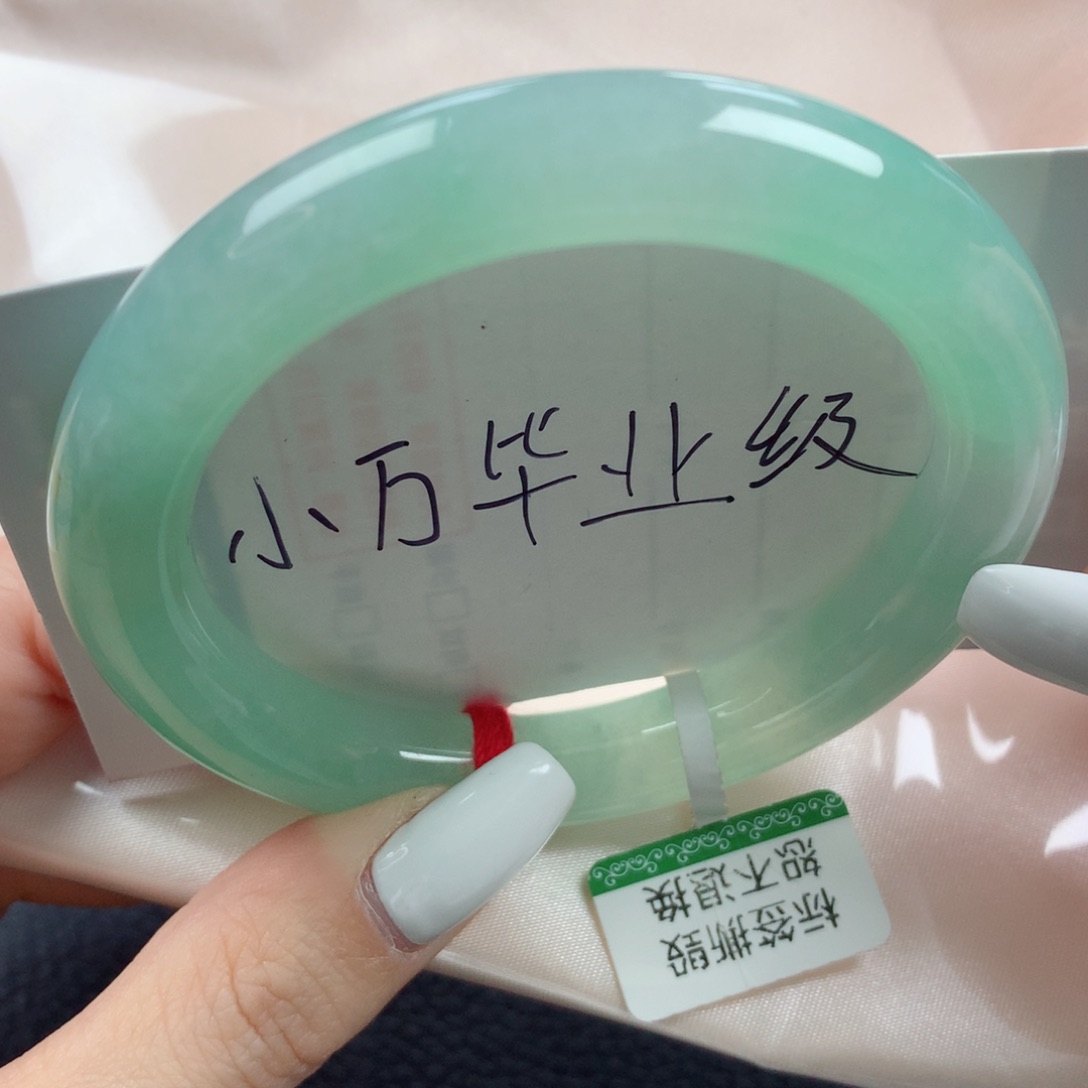 未镶嵌手镯翡翠老坑冰种甜绿带洒金圆条57