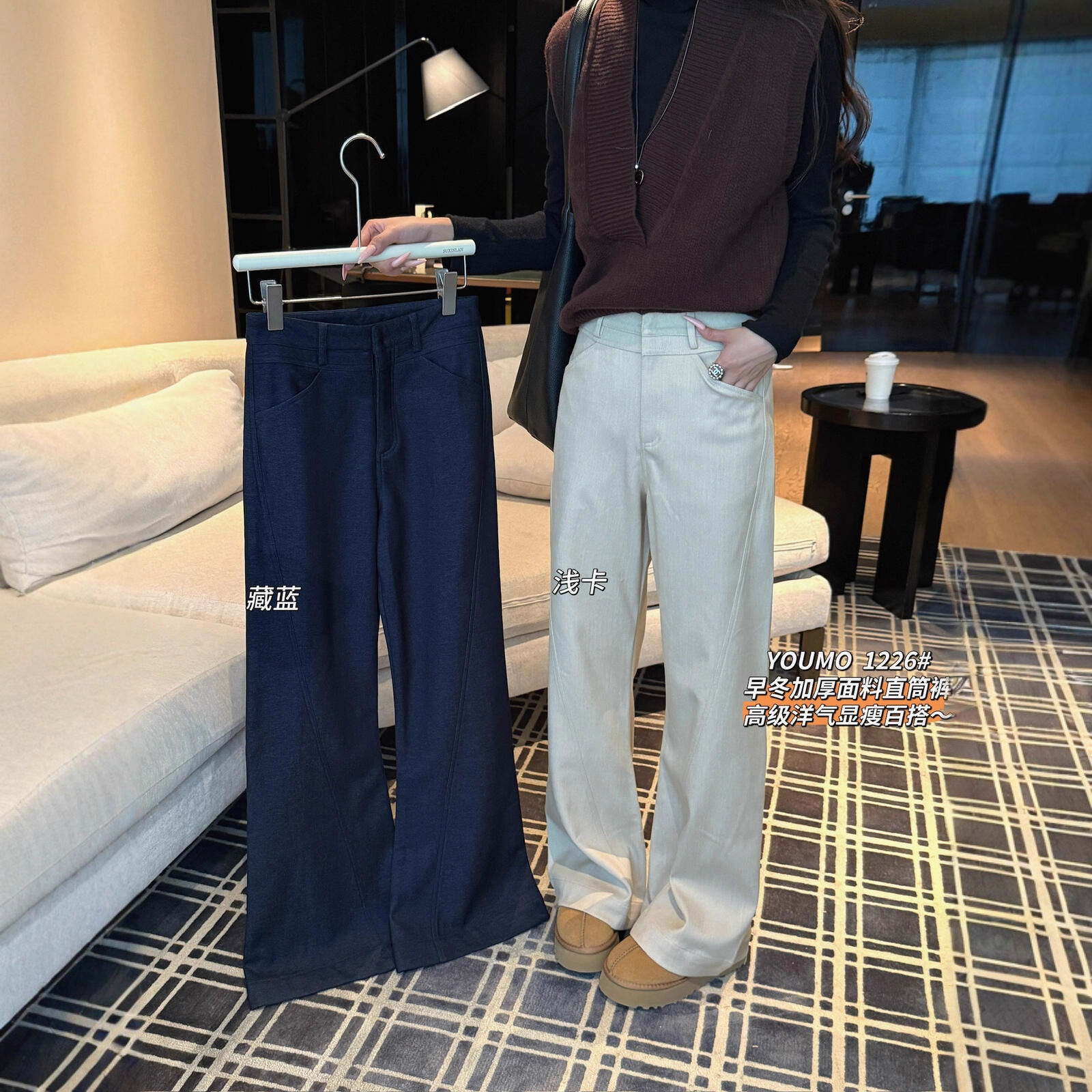 素心兰YOUMO 2025秋冬轻奢高级感加厚弹力气质微喇裤休闲裤女1226