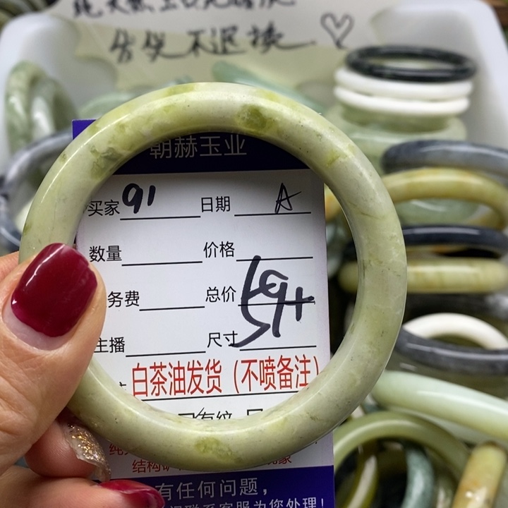 蛇纹石玉未镶嵌手镯