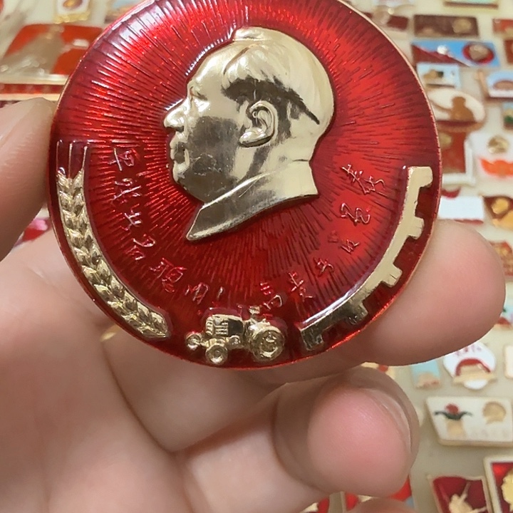 铝岁**歌毛爷爷像章