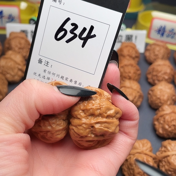 ડ***运文玩核桃吊坠蛤蟆