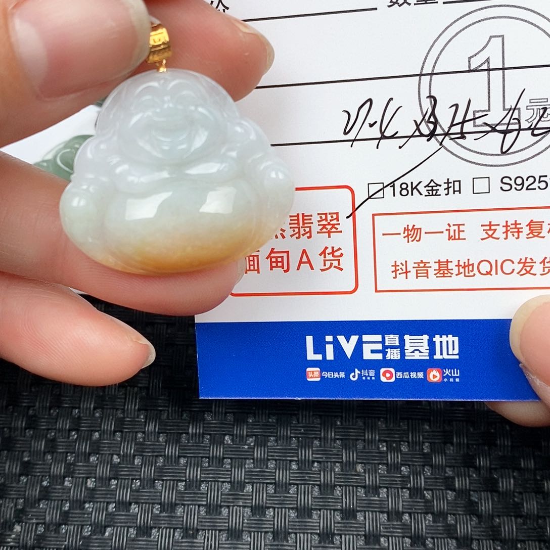 翡翠颈饰18K金镶嵌L**Y吊坠