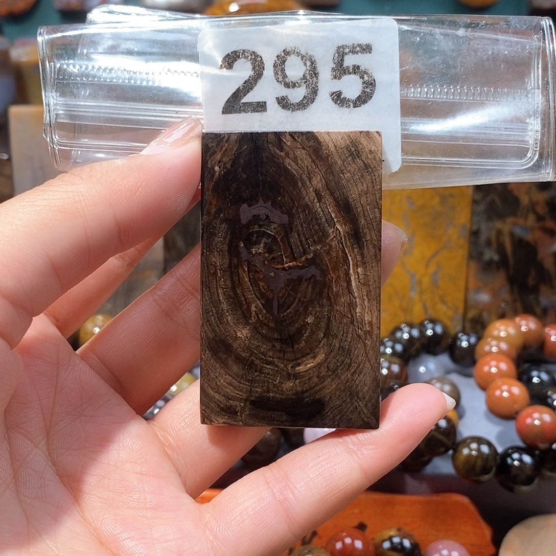 硅化玉天然北票硅化玉牌子未镶嵌天然北票硅化玉牌子